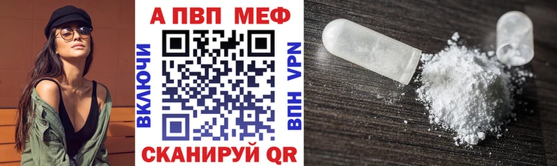 Как найти наркотики Анапа Гашиш  СОЛЬ  КОКАИН  Мефедрон  omg рабочий сайт  Каннабис  АМФЕТАМИН 