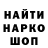 Метадон белоснежный HADIJA Arzidinova