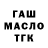 Метадон белоснежный Fran Barker