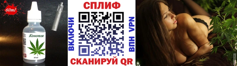 где можно купить наркотик  Анапа  мориарти Telegram  Cannafood марихуана 