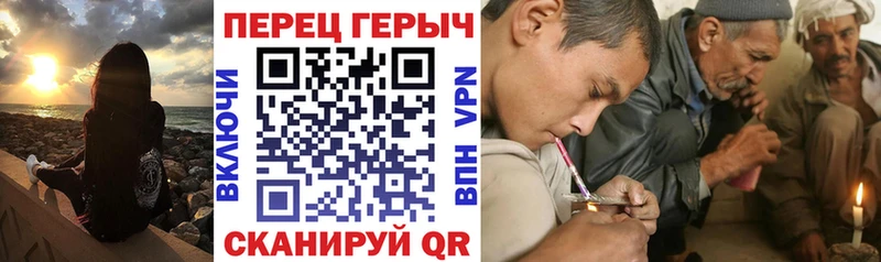 ГЕРОИН белый  Анапа 