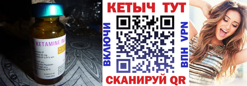 наркошоп  Анапа  Кетамин ketamine 