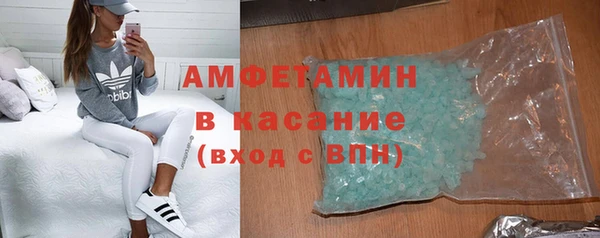 мяу мяу кристалл Покачи