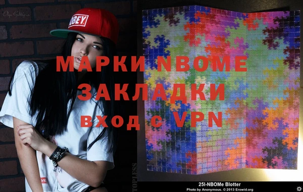 MESCALINE Алексеевка