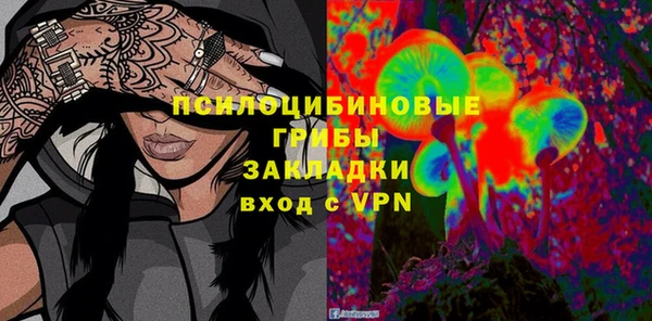 MESCALINE Алексеевка