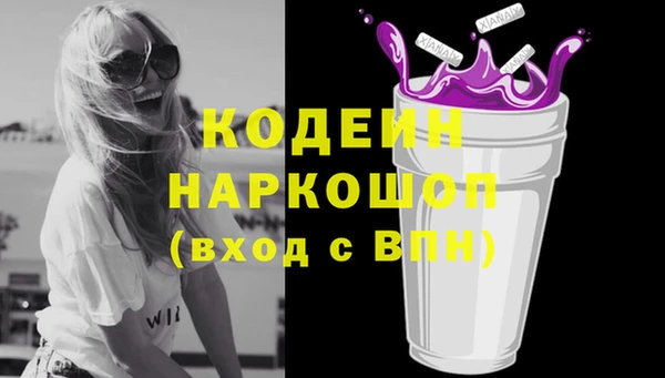 герыч Покровск