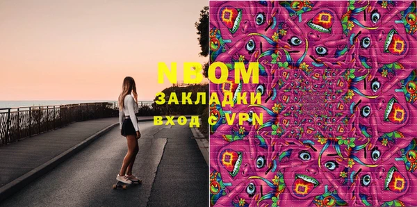 MESCALINE Алексеевка