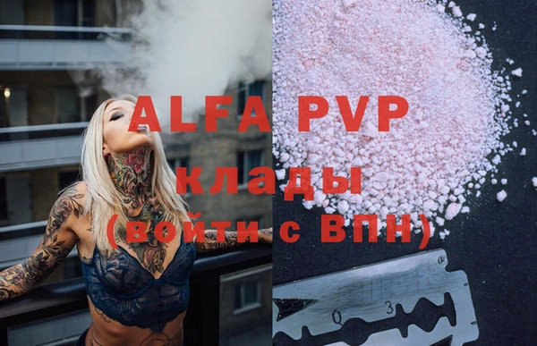 MESCALINE Алексеевка