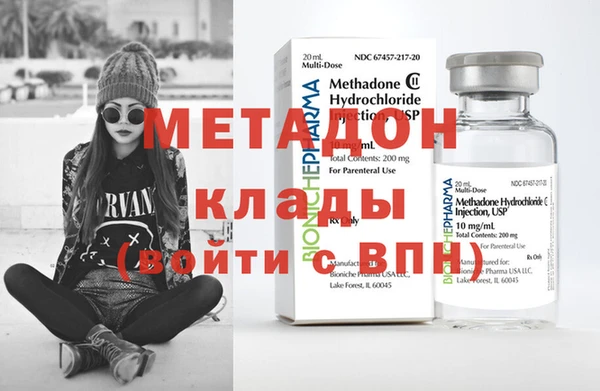 гидра Алексин