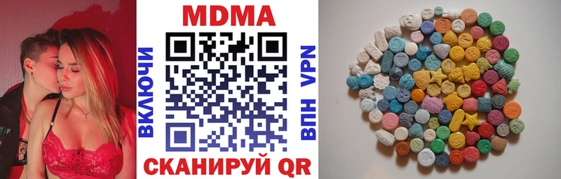 МДМА VHQ Анапа