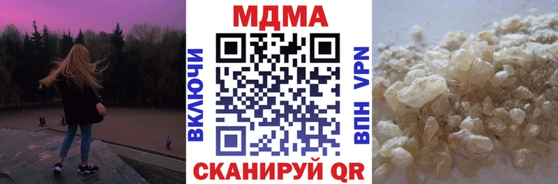 купить наркотик  Анапа  MDMA VHQ 