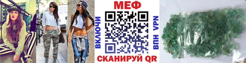 Мефедрон мяу мяу  Анапа 