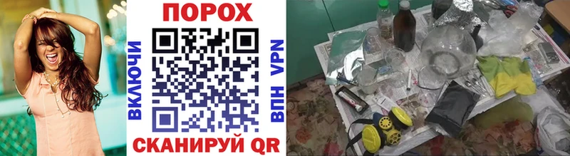 Метамфетамин винт Анапа