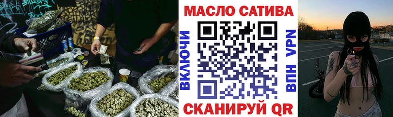 ТГК концентрат  Анапа 