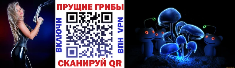 Галлюциногенные грибы MAGIC MUSHROOMS Анапа