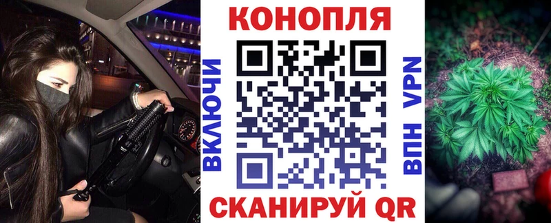 купить наркотики цена  Анапа  Каннабис конопля 
